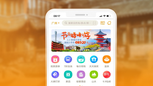 北京小程序开发对公司的重要战略意义