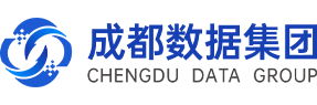 成都数据中心