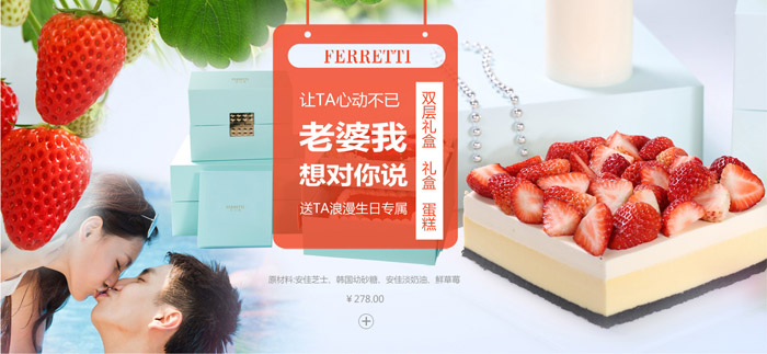 北京建网站|蛋糕网站制作|蛋糕网站开发|蛋糕手机网站 北京建网站|蛋糕网站制作|蛋糕网站开发|蛋糕手机网站