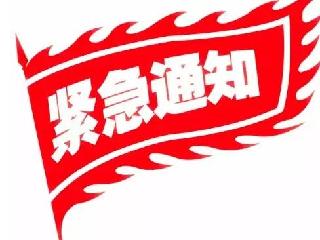 非经营性互联网信息服务备案管理办法|备案号标注在首页底部 非经营性互联网信息服务备案管理办法|备案号标注在首页底部