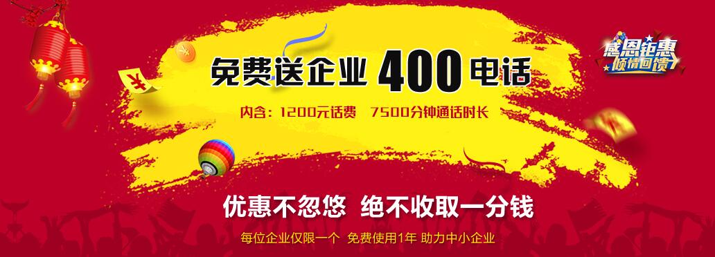 建网站感恩回馈|北京建站|建网站公司 建网站感恩回馈|北京建站|建网站公司