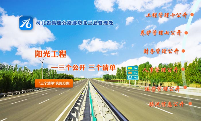 协会网站制作|政府单位网站建设|北京制作网站 协会网站制作|政府单位网站建设|北京制作网站