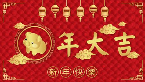 感恩客户，致敬2018，迈向2019丨春节放假通知