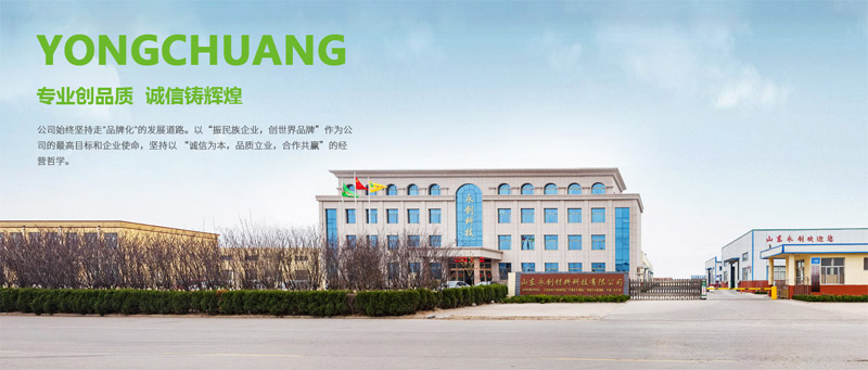 新材料公司网站建设|北京网站制作 新材料公司网站建设|北京网站制作