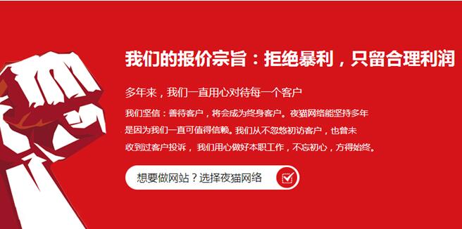 网站服务器如何选择|北京制作网站 网站服务器如何选择|北京制作网站
