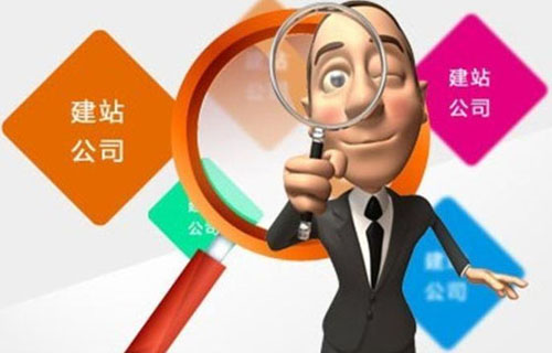 北京制作网站