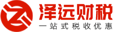 财税网站LOGO 财税网站LOGO
