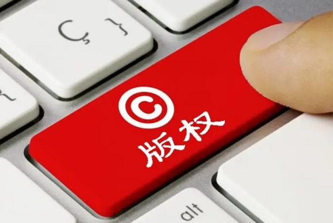 网站建设,网站侵权 网站建设,网站侵权