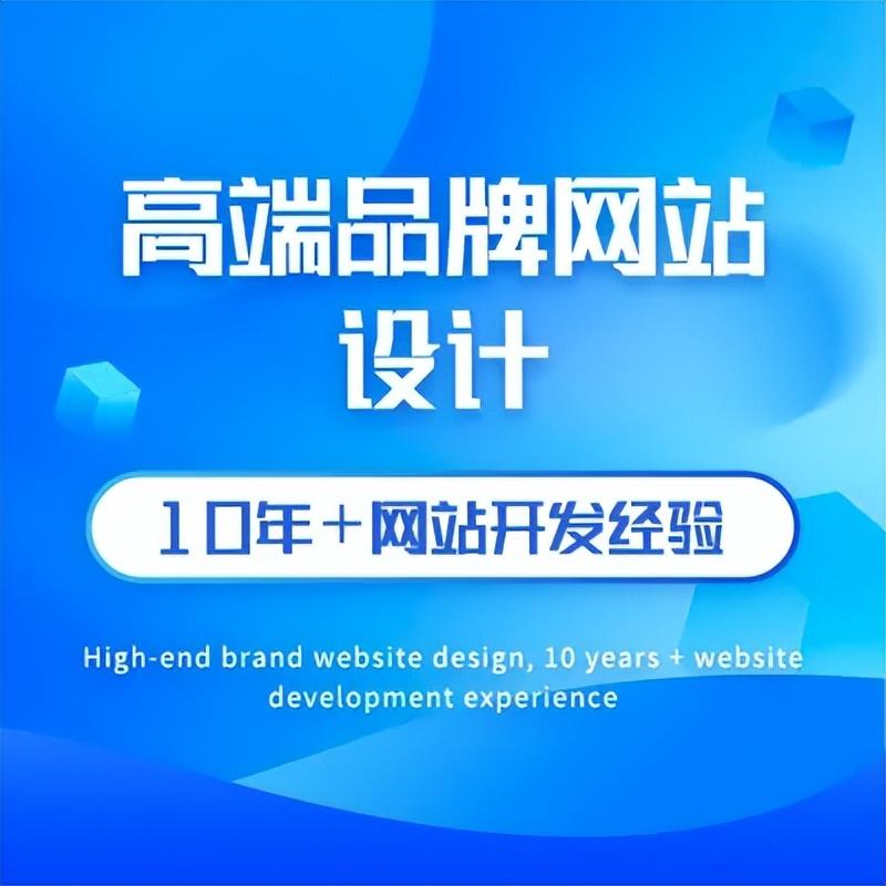 网站建设 网站建设