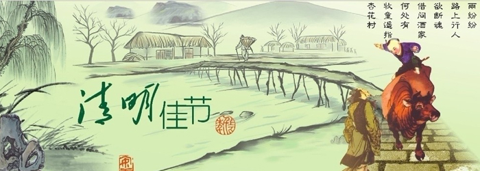 又是一年清明,建站公司与您一起踏青