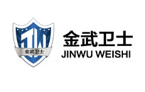 签约金武保安公司网站制作